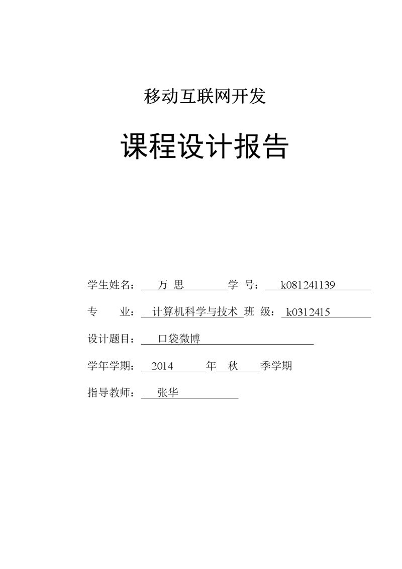 厦门出入境检验检疫局：保障城市安全，守护百姓幸福