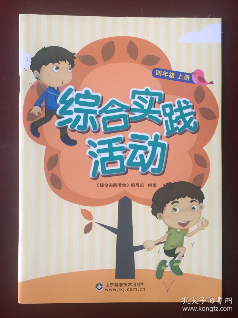 教育服务中心是一个怎样的单位？它在现代学校体系中扮演着什么角色？