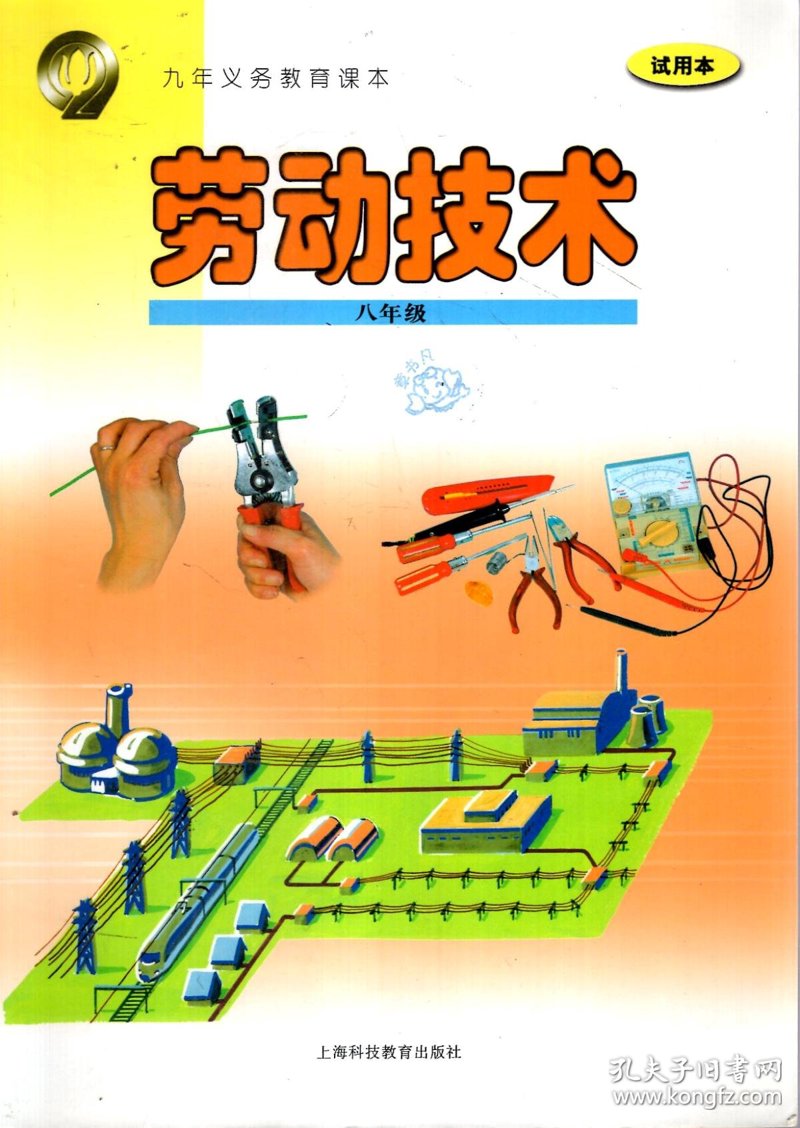 教育服务中心究竟是什么单位？——行业分析与解读